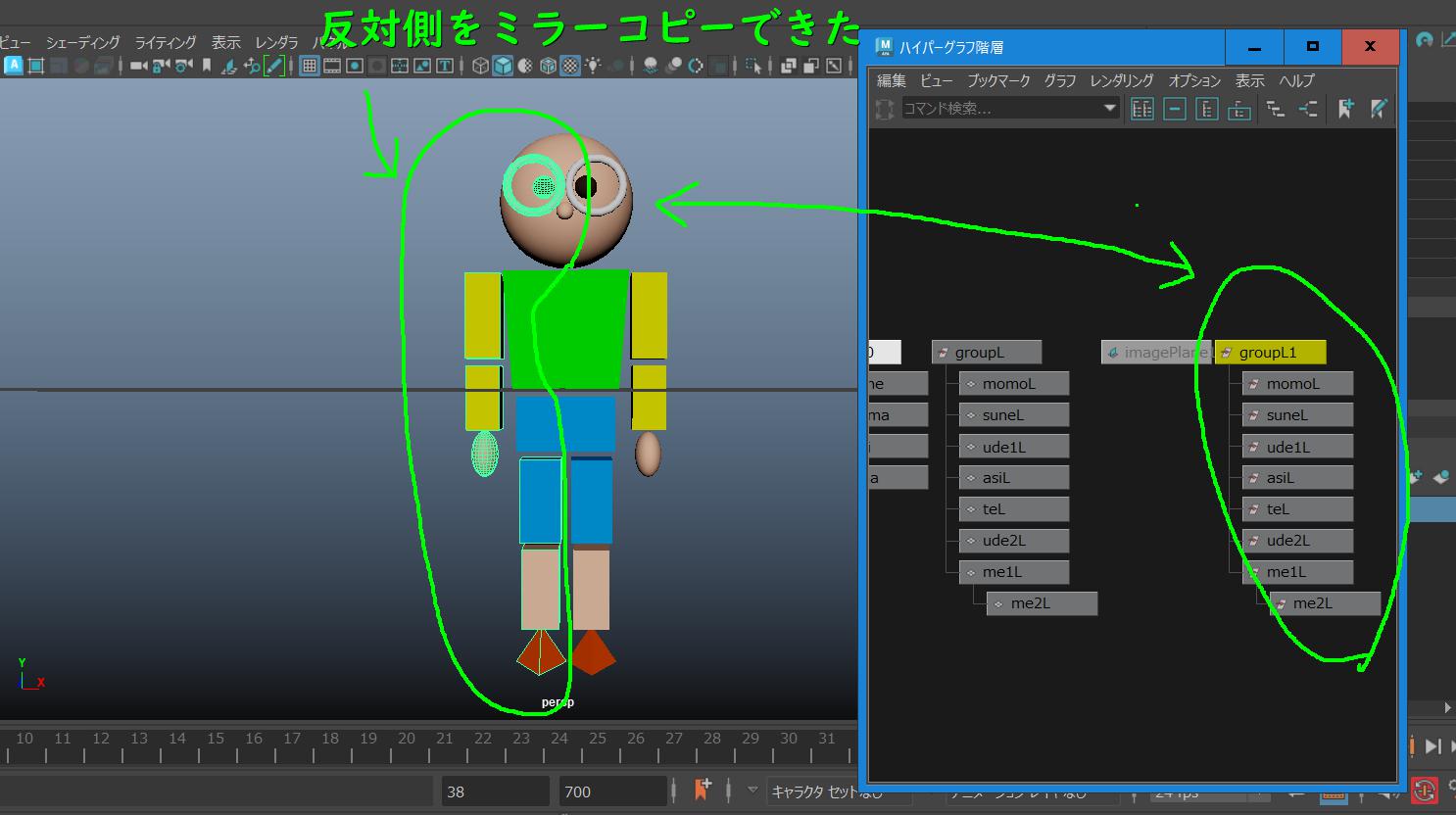 maya ミラー 名前が一致 人気